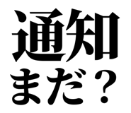 845527071