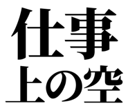 845527073
