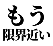 845527074