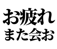 845527077