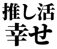 845527079