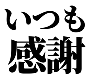 845527080
