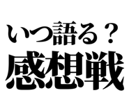 845527161