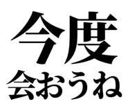845527163