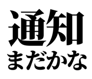 845527164