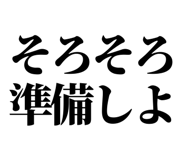 845527166