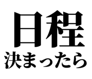 845527167