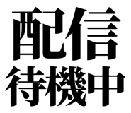 845527170