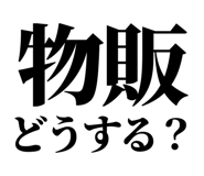 845527174