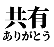 845527179