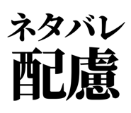 845527181