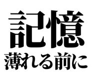 845527182