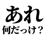 845527183