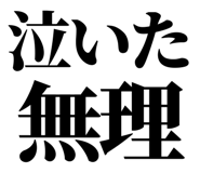 845527187