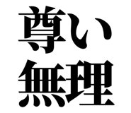 845527193
