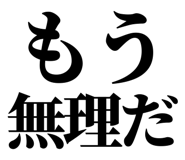 845527194
