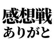 845527198