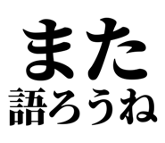 845527200