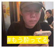 845527244