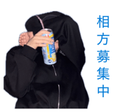 845527249