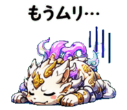 845527440