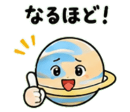 845527590