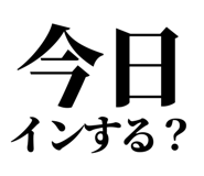 845527844