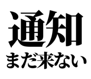 845527847
