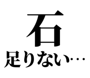 845527850