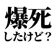 845527853