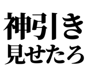 845527854