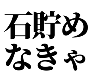 845527856