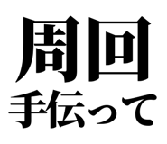 845527858