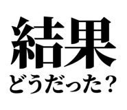 845527864