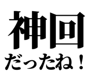 845527865