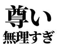 845527866
