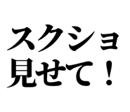 845527870