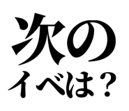 845527879