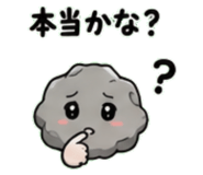 845527975