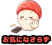 845528633