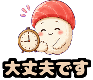845528634
