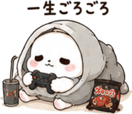 845528883