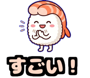 845529143