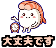 845529154
