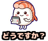 845529156