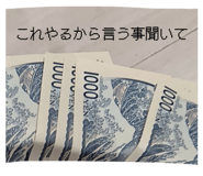 845529491