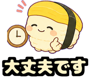 845529722