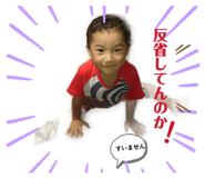 845529939