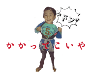 845530370