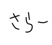 845530521